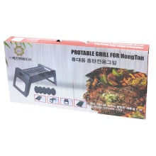 Grill rozkładany prostokątny 44x26x22cm/DIA2775